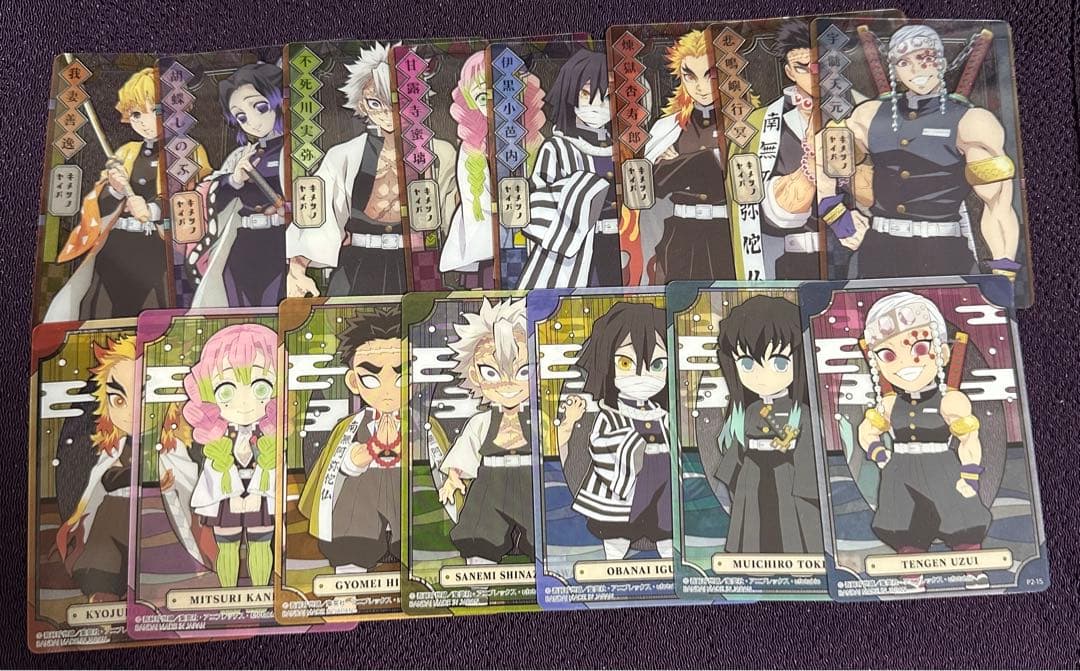 鬼滅の刃　ステンドグラスカード　箔押し　セット　おまけ付き
