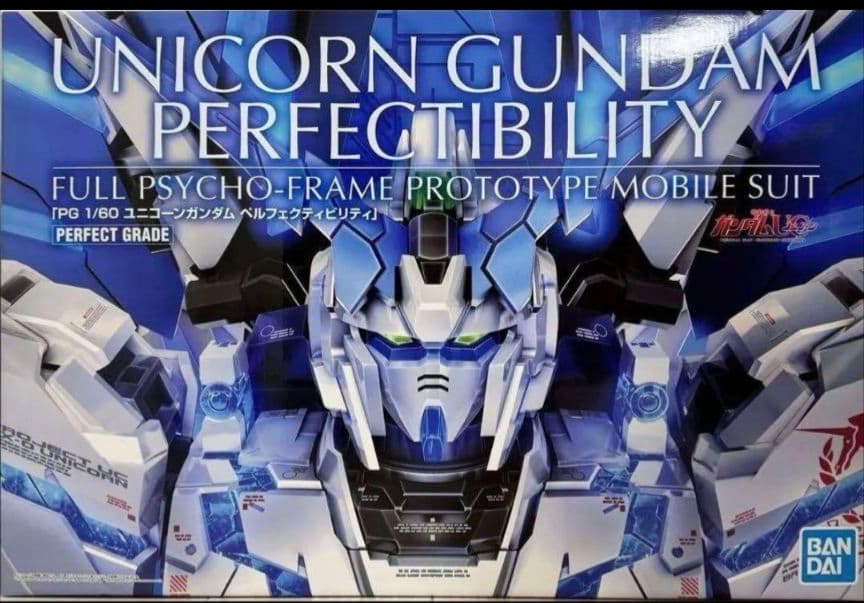 新品PG 1/60 ユニコーンガンダム ペルフェクティビリティ