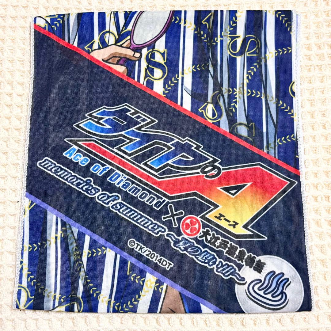 【8種セット】ダイヤのA×大江戸温泉コラボ〔滝川クリス優〕グッズ