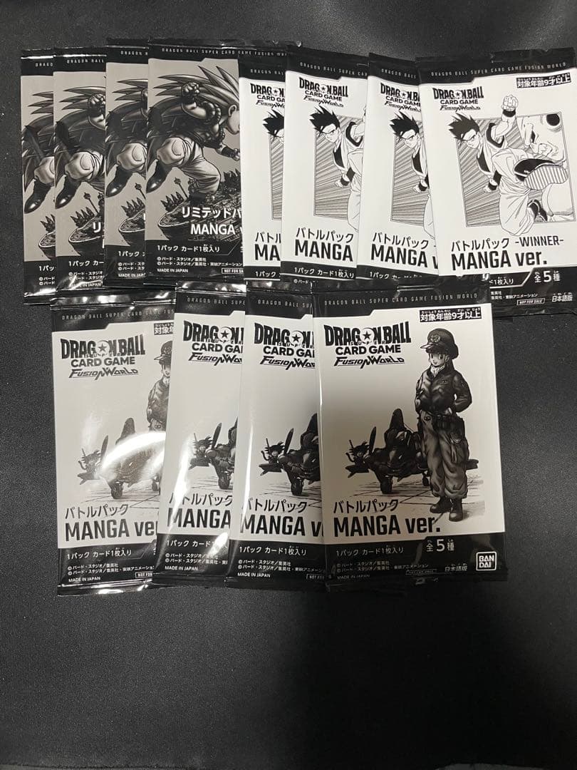 ドラゴンボール フュージョンワールド プロモ パックセット WINNER