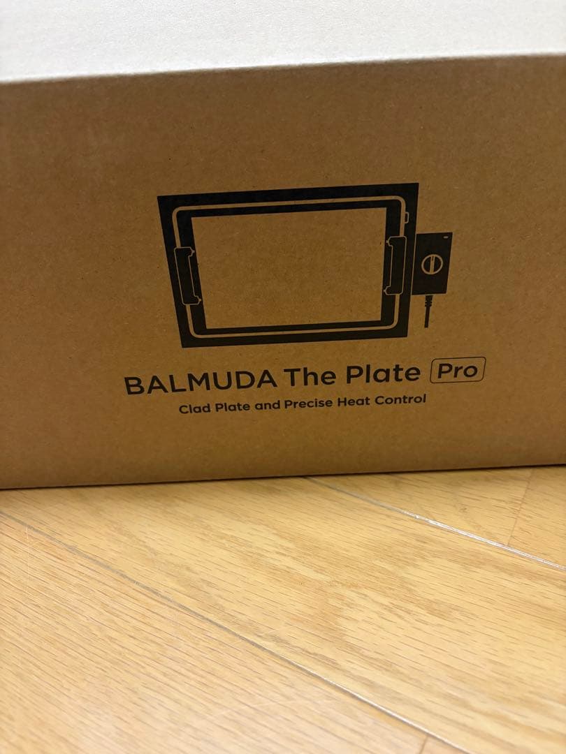 BALMUDA The Plate Pro ブラック