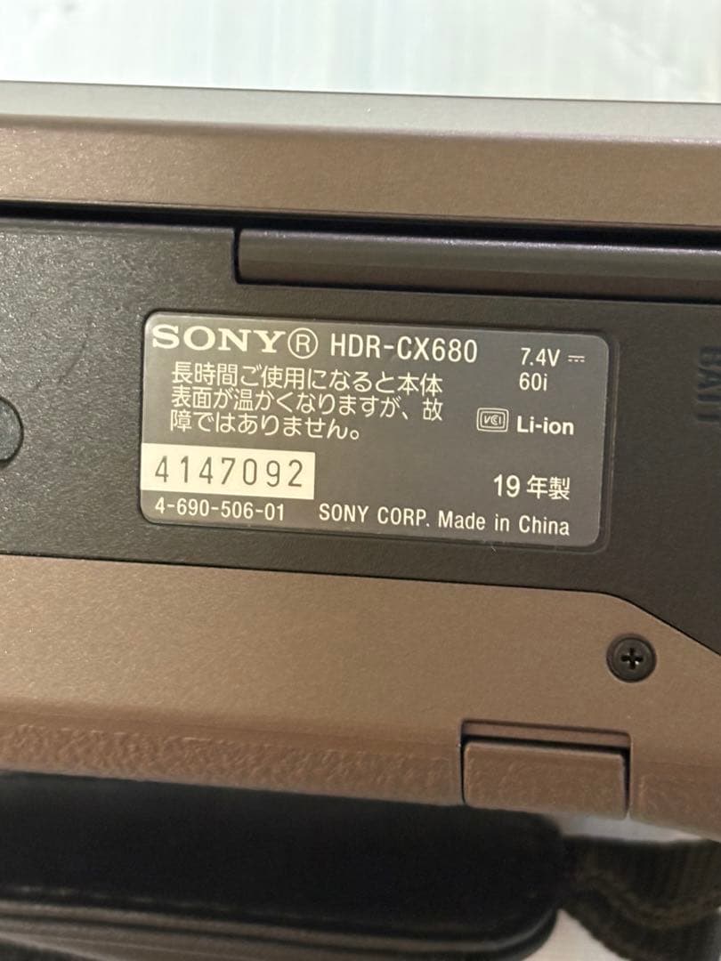 SONY HDR-CX680 ビデオカメラ 美品