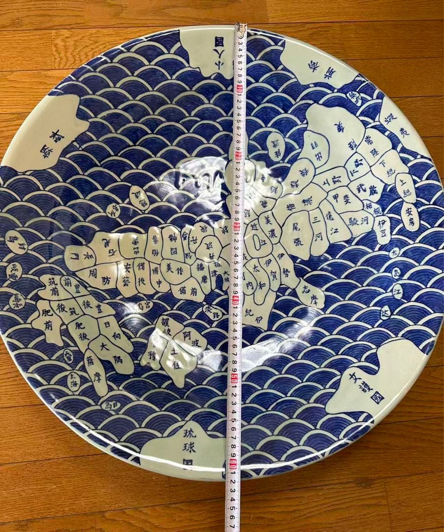 【希少】特大古伊万里　飾り皿　直径62cm　伊万里　古地図 染付　時代物　旧国名