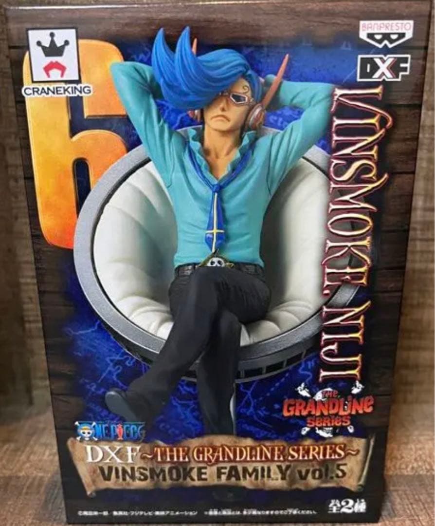 ワンピース　ジェルマ66　ヴィンスモーク家　フィギュア