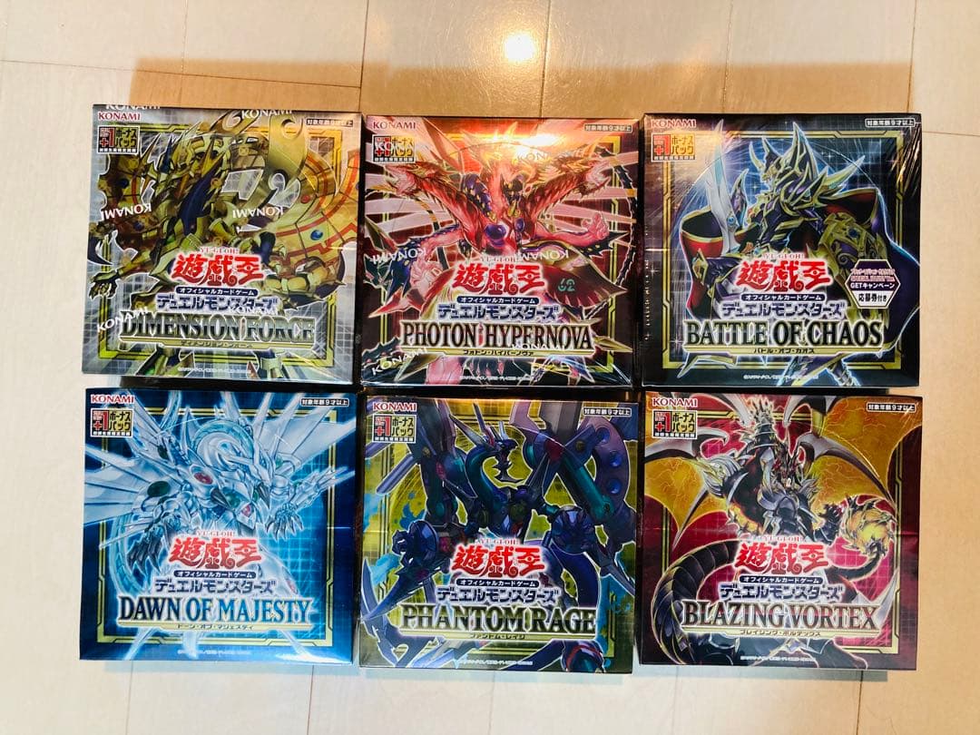 遊戯王　未開封ボックス　まとめ