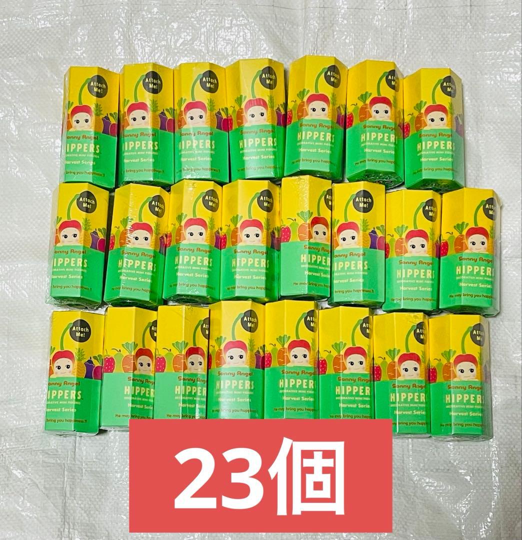 ソニーエンジェル ヒッパーズ HIPPERS ハーベスト23個