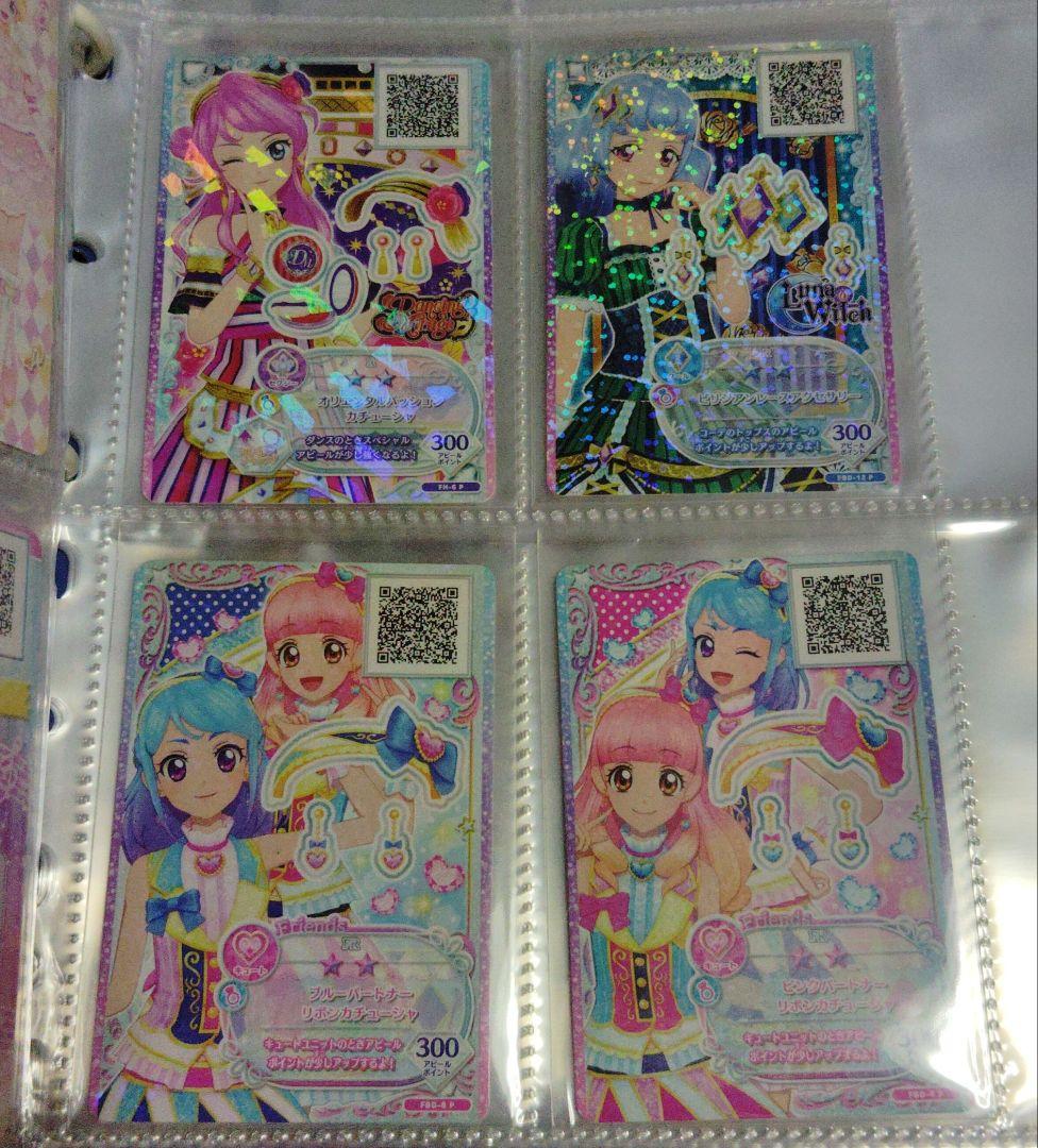 アイカツ★未排出カード８２枚セット