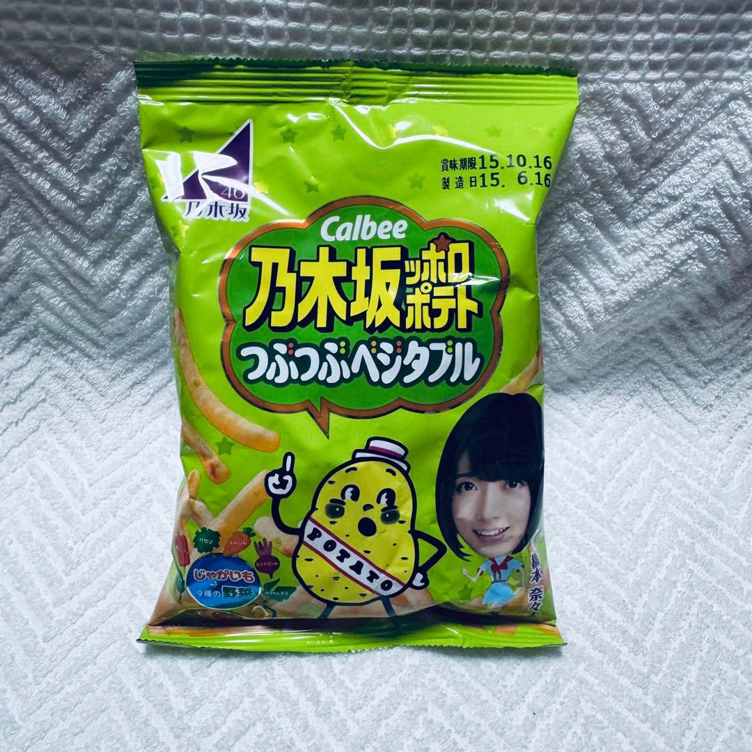 【希少】乃木坂46 かっぱえびせんコラボ 全5種類 10個セット