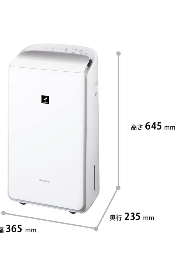 【新品未使用、最上位モデル】シャープ 衣類乾燥 除湿機 CV-SH150W