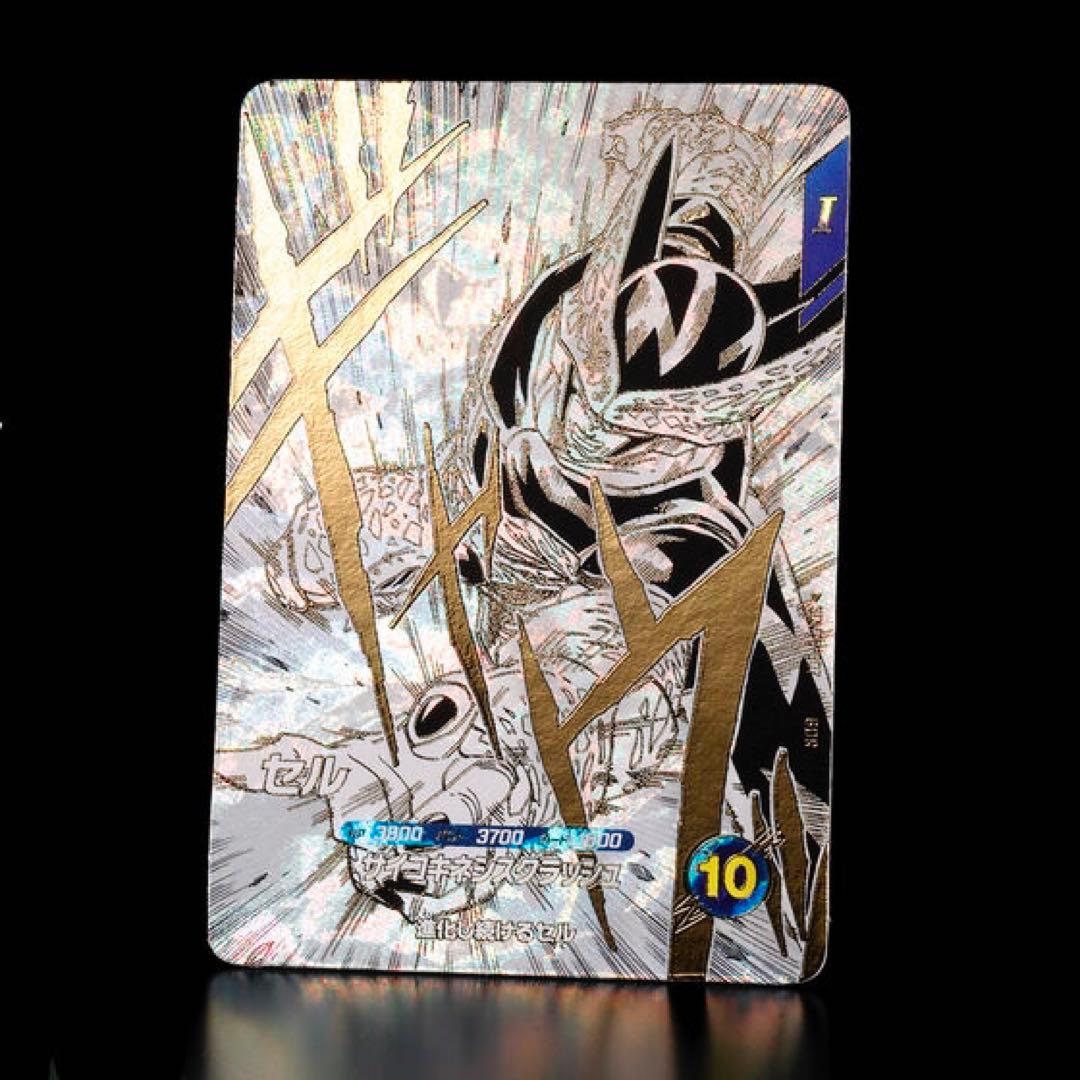 ドラゴンボール スーパーダイバーズ 9ポケットバインダーセット