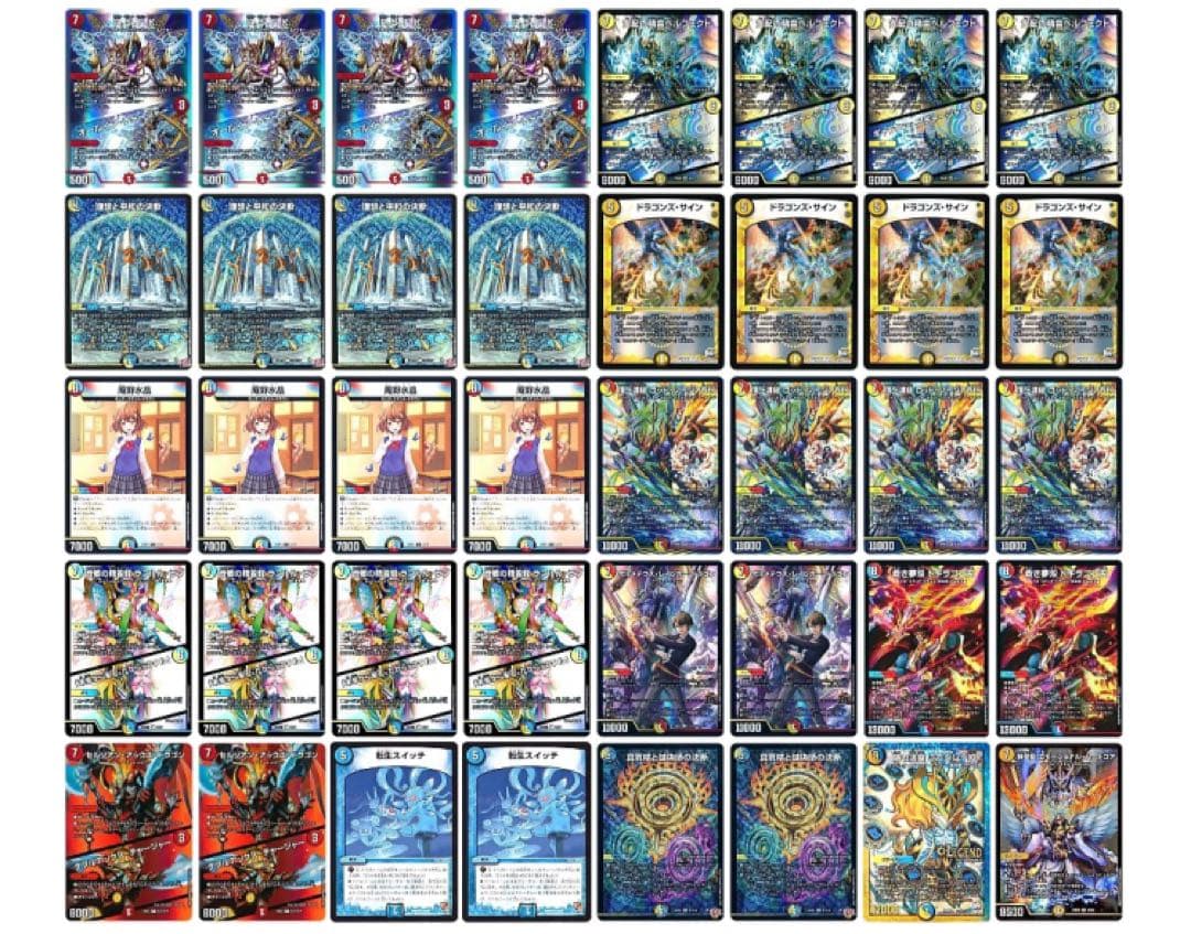 み*ゅ様 ラッカゾージア　CS優勝構築