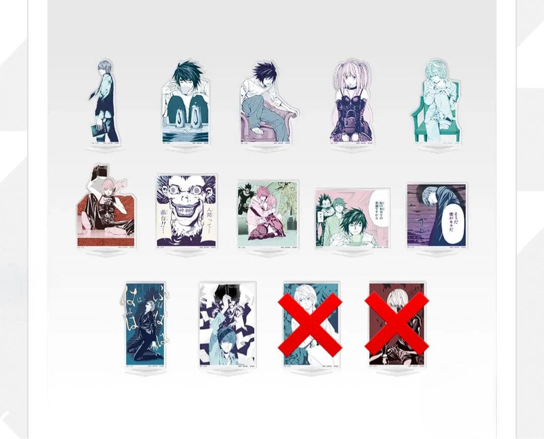 一番くじ デスノート 45種　まとめ売り　フィギュアコンプリート