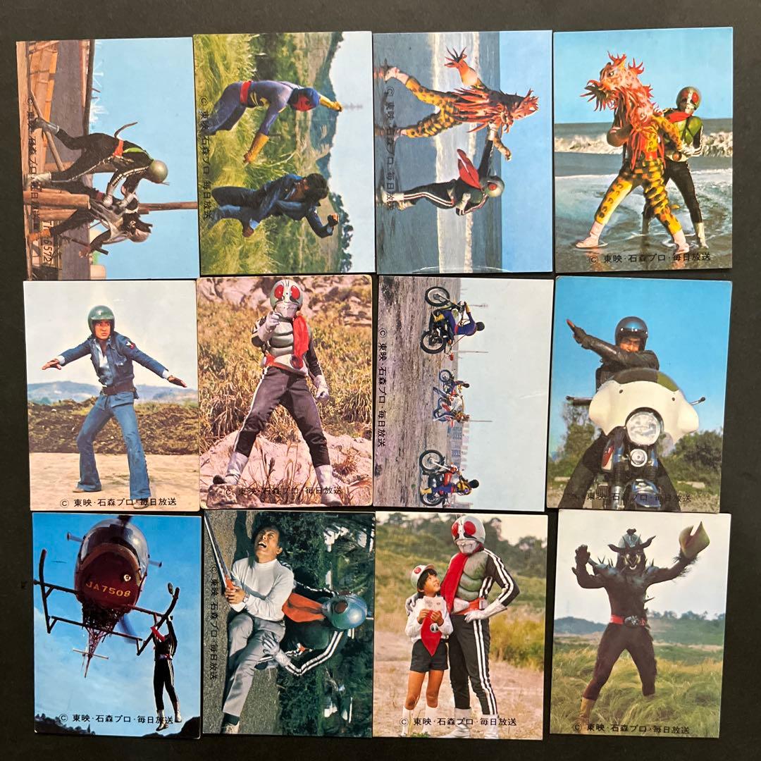 カルビー旧仮面ライダーカード300番台100枚おまけカードアルバム1冊