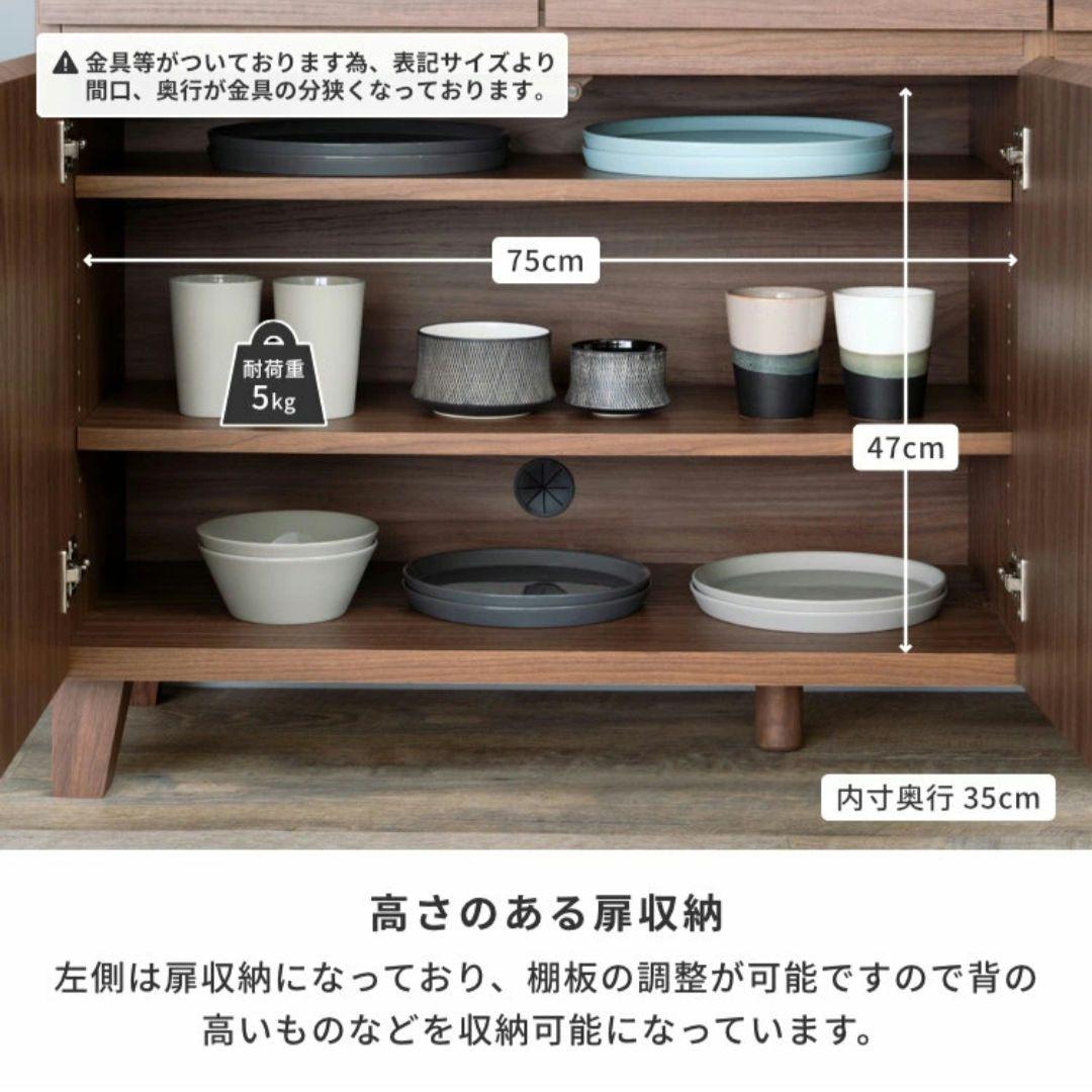 ISSEIKI リビングボード サイドボード 完成品