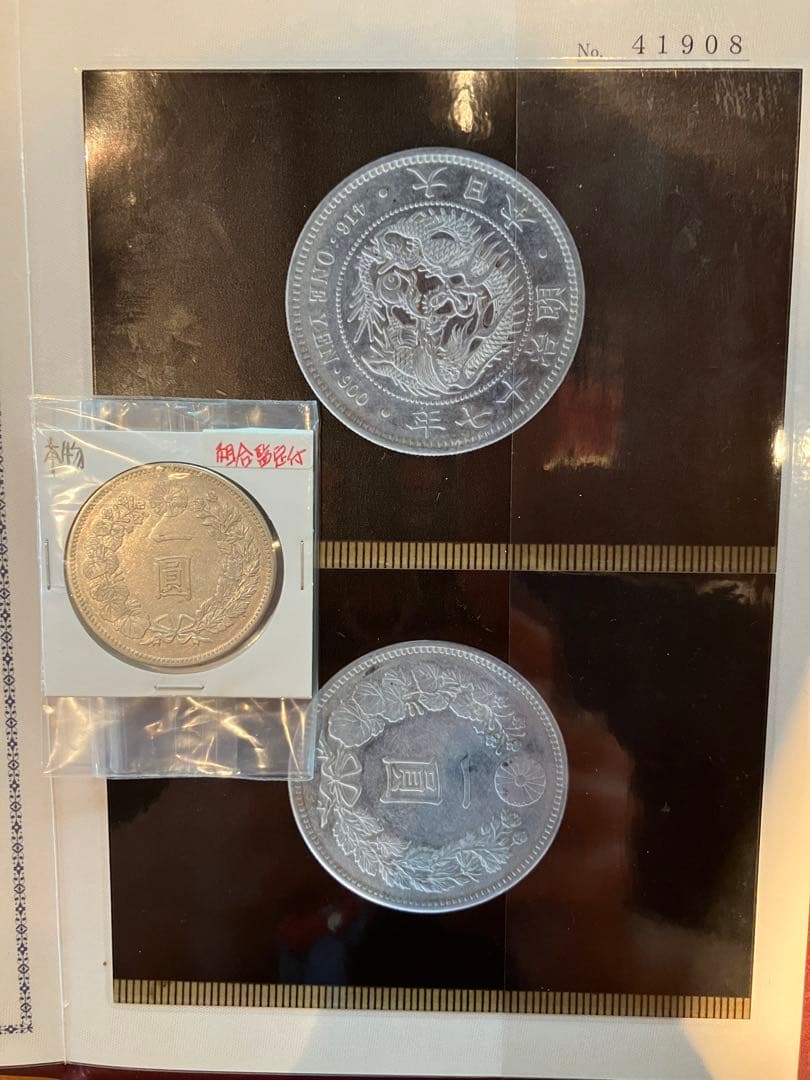 ★本物保証★　新一円銀貨　大型　明治17年　特年　極美品　1円　一圓鑑定保証付き