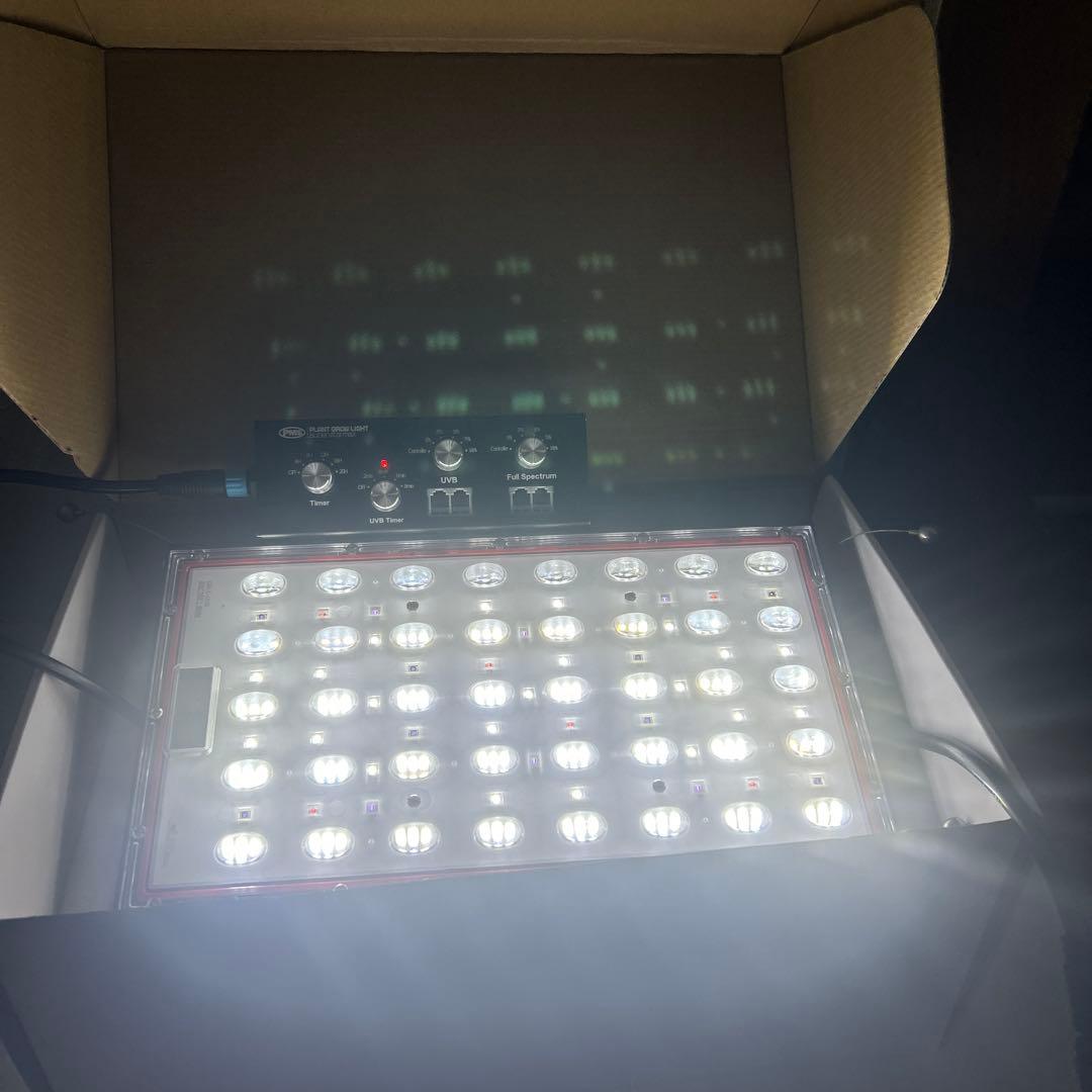 PLANT GROWLIGHT supervital max 植物育成ライト