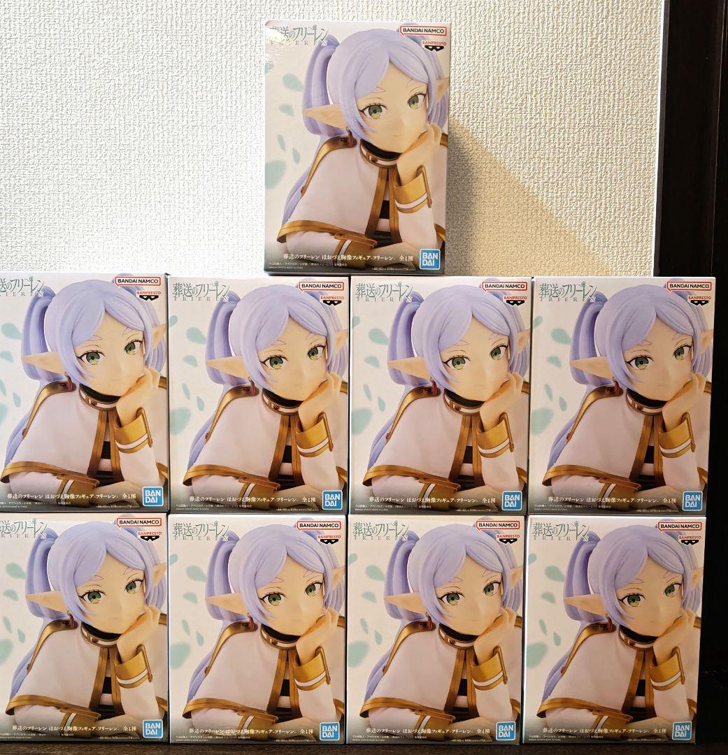 葬送のフリーレン　ほおずえ胸像　フィギュア　9個セット