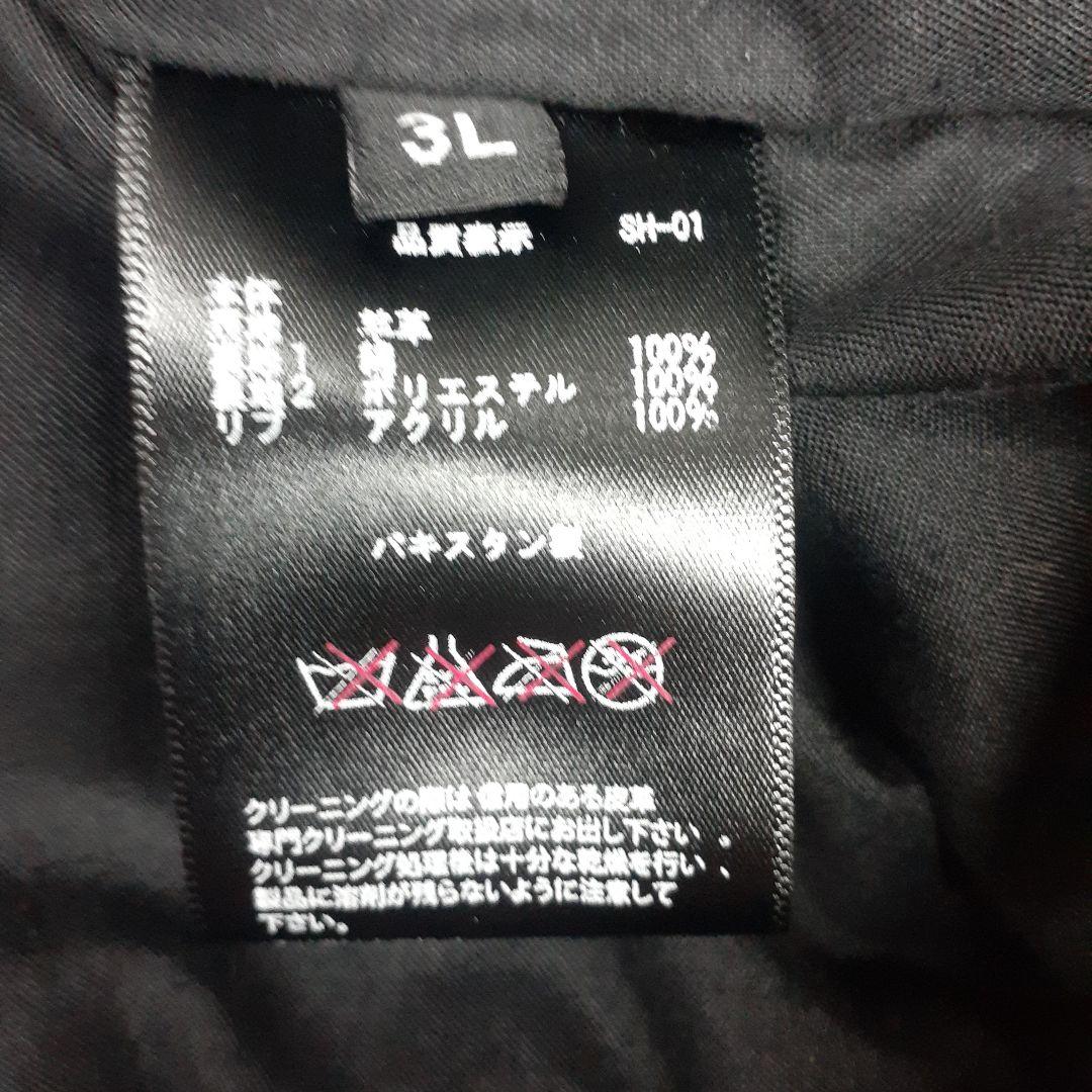 希少３Lサイズ 美品 リューグーレザーズ シングルライダースジャケット 黒