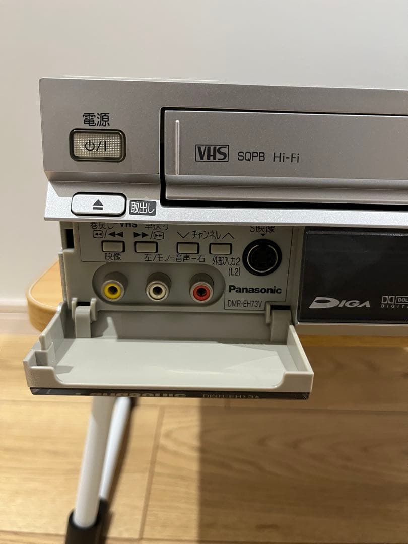 動作品 パナソニック DMR-EH73V HDD内蔵VHS一体型DVDレコーダー