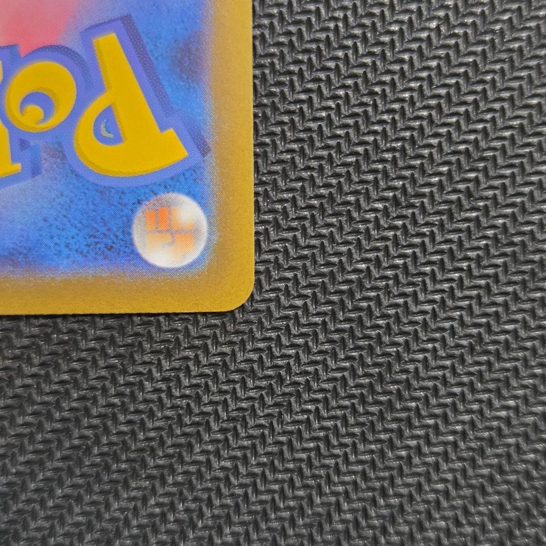 【即日発送】メガリザードンXex 110/080 SAR