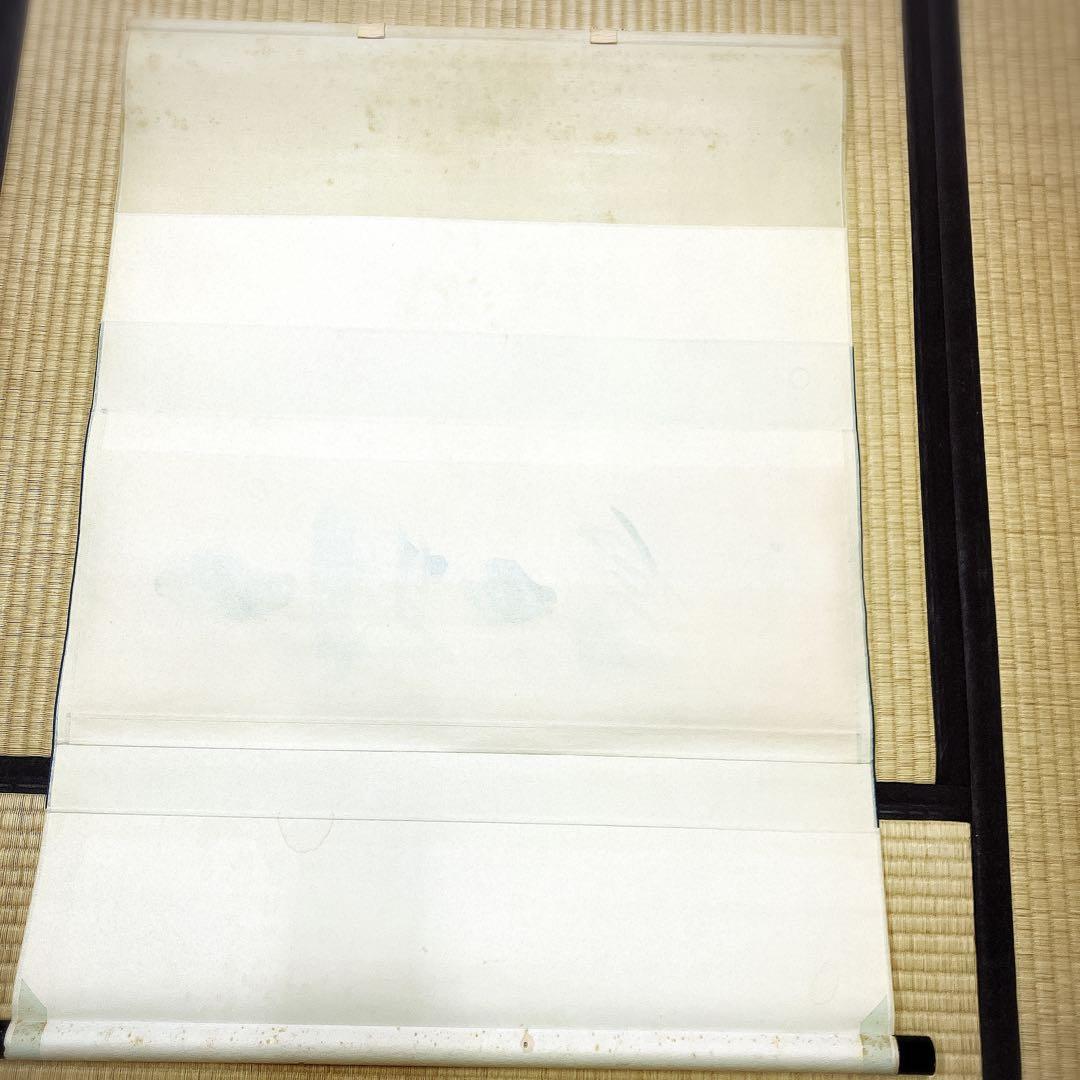 掛け軸　一期一会