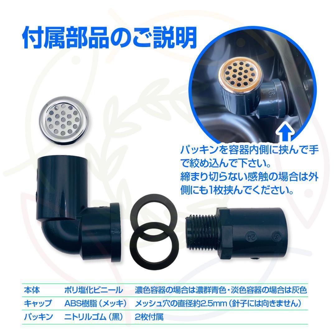 メダカ飼育ケース 56㍑x4個 白黒灰あり オーバーフロー加工済 金魚容器 越冬