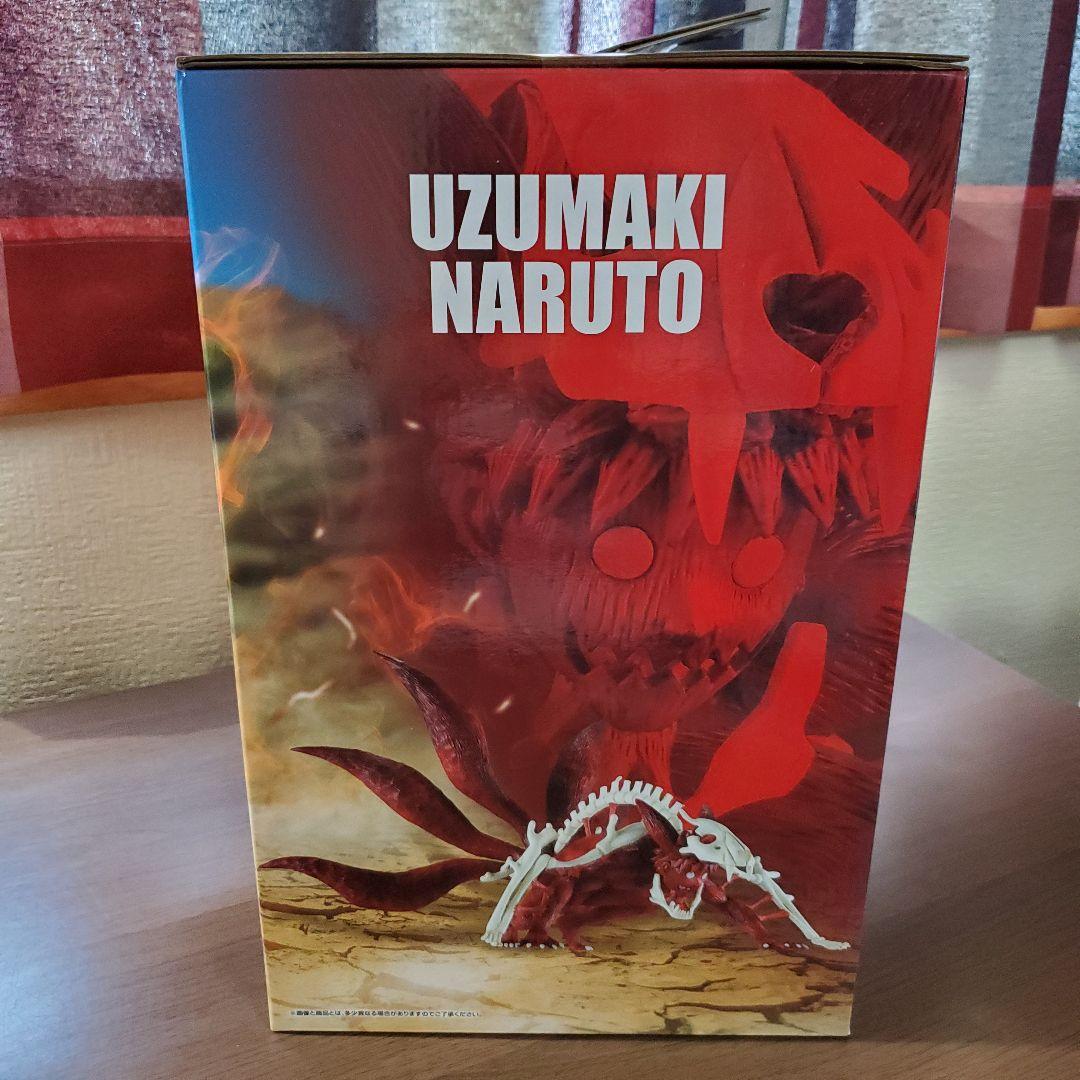 一番くじ　ナルト　☆ラスワン賞 うずまきナルト(妖狐の衣 六本目)　☆その他8点