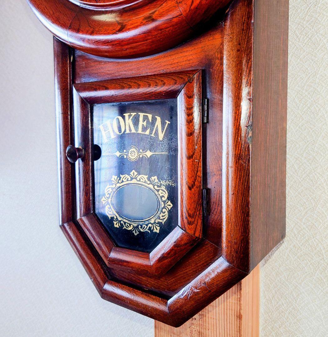 〈完動・極美品〉今津菊次郎時計　玉杢欅丸尾長ゼンマイ振り子時計　古時計