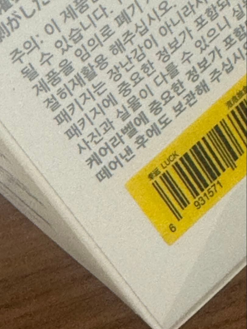 ◾️正規品 POP MART エナジー ラブブコンプリート6点セット