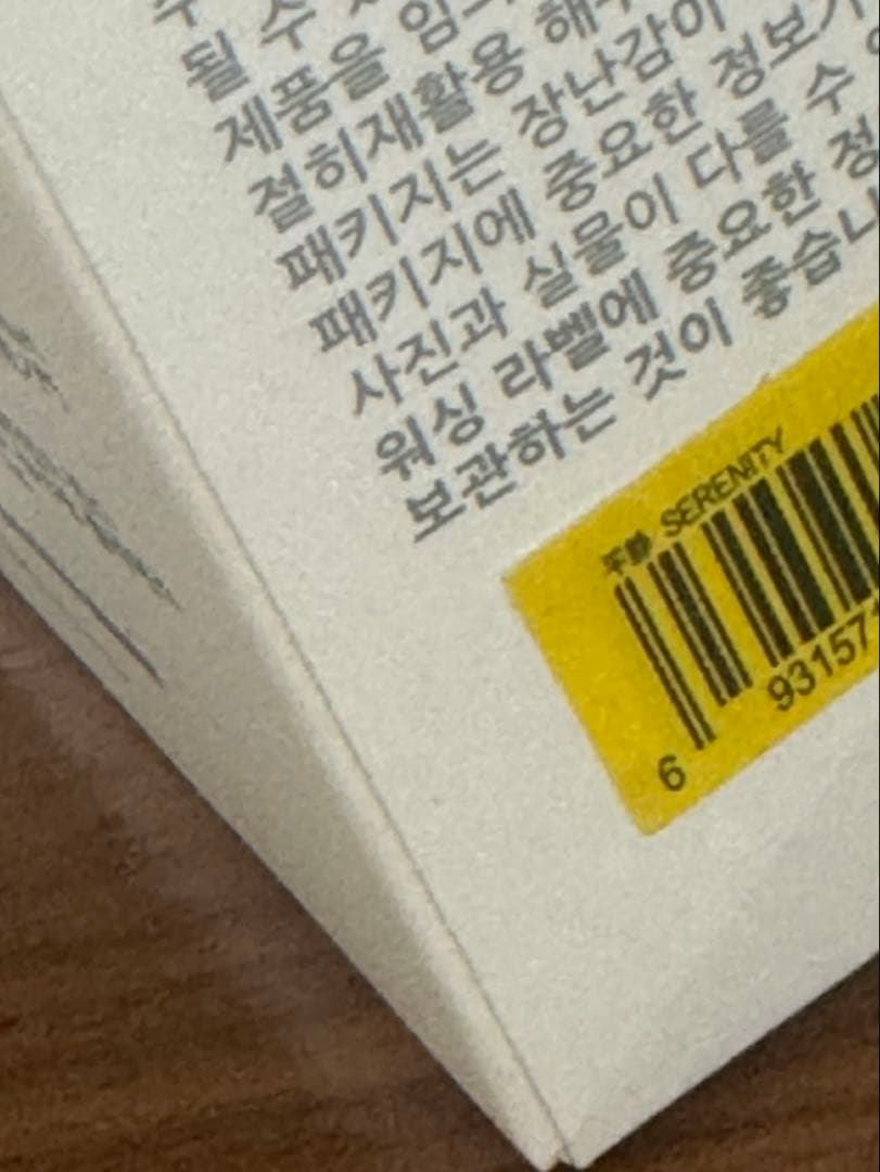 ◾️正規品 POP MART エナジー ラブブコンプリート6点セット