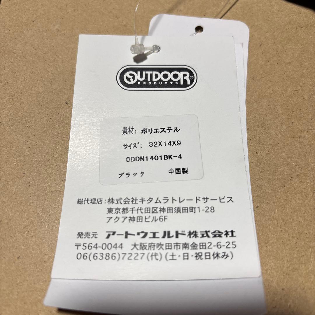 アウトドア　ミッキーコラボ　ショルダーバッグ