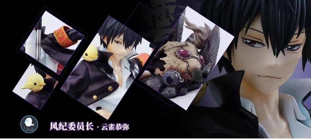 家庭教師ヒットマンREBORN! 雲雀恭弥 ガレージキット ガレキ スタチュー②