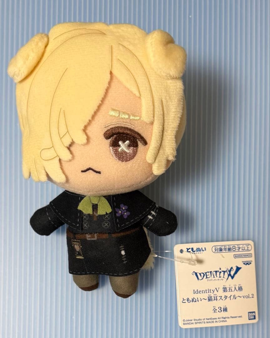 タグつき⭐︎ ぬいぐるみ ともぬい 猫耳 墓守