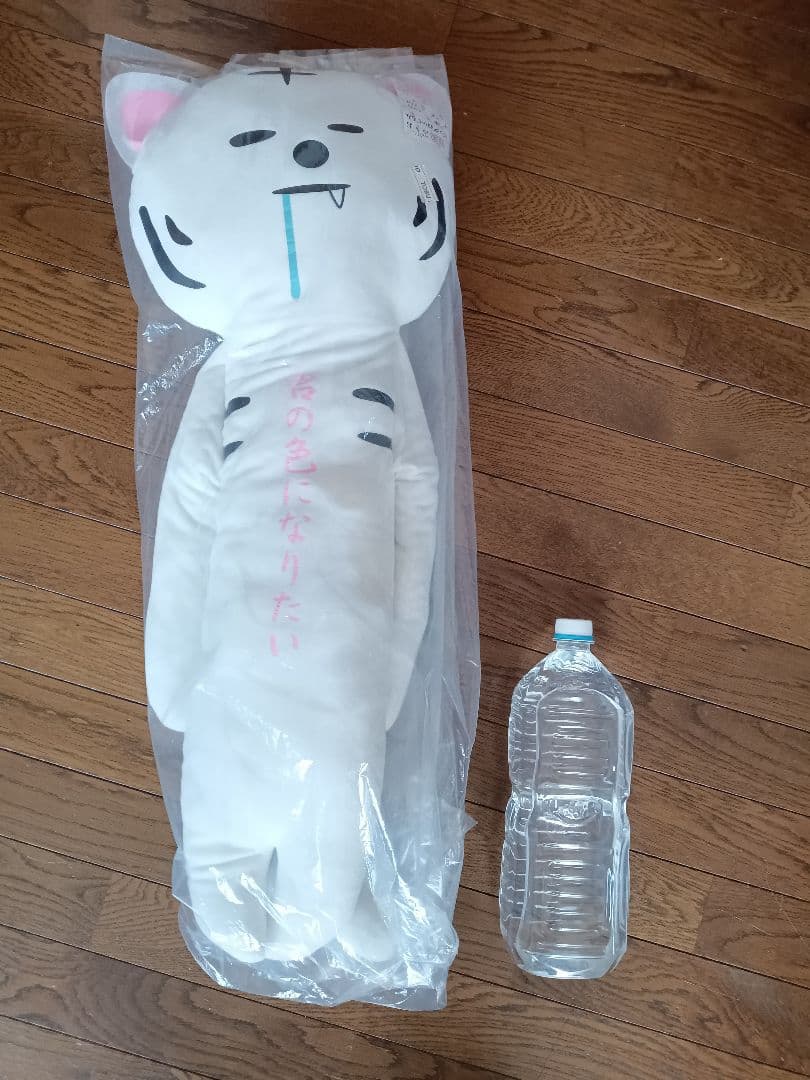 ゆきお　ビッグぬいぐるみ　ホワイトタイガー