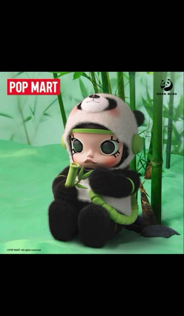 タレント・お笑い芸人 MEGA SPACE MOLLY 400%PANDA