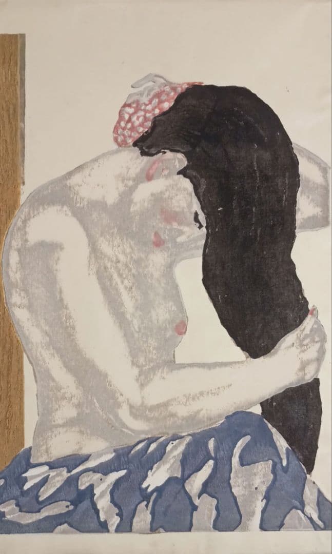 恩地孝四郎 稀木版画 拭髪、昭和5年（1930)木蘭社発行