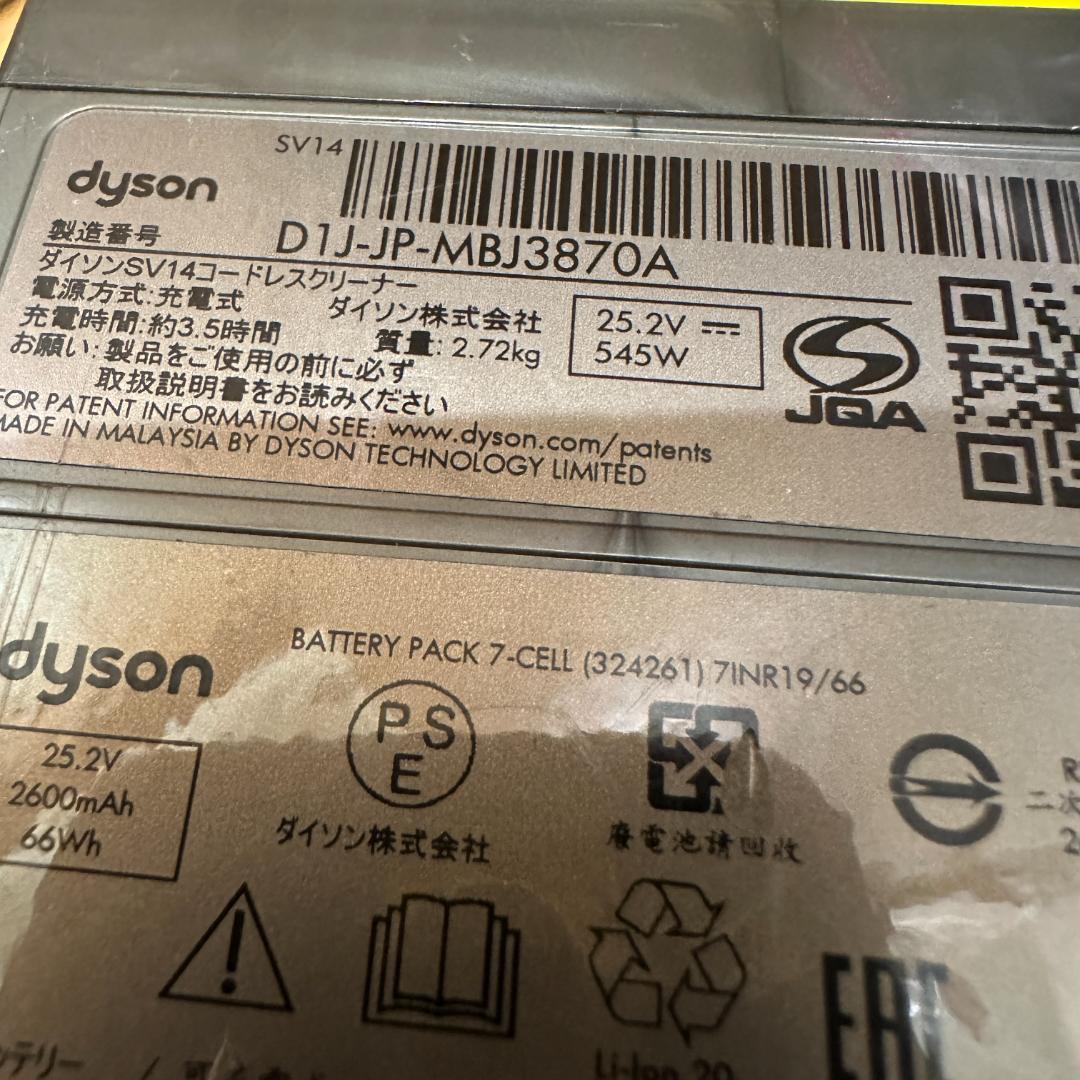 専用【ジャンク】ダイソン6台まとめ売り SV14×2 SV12 V6×2 DC4