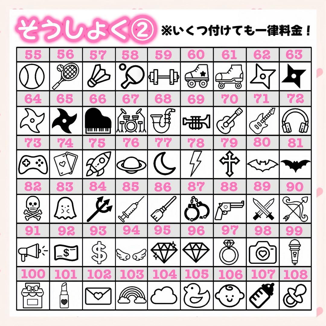 ♡様　キンブレシート　オーダー