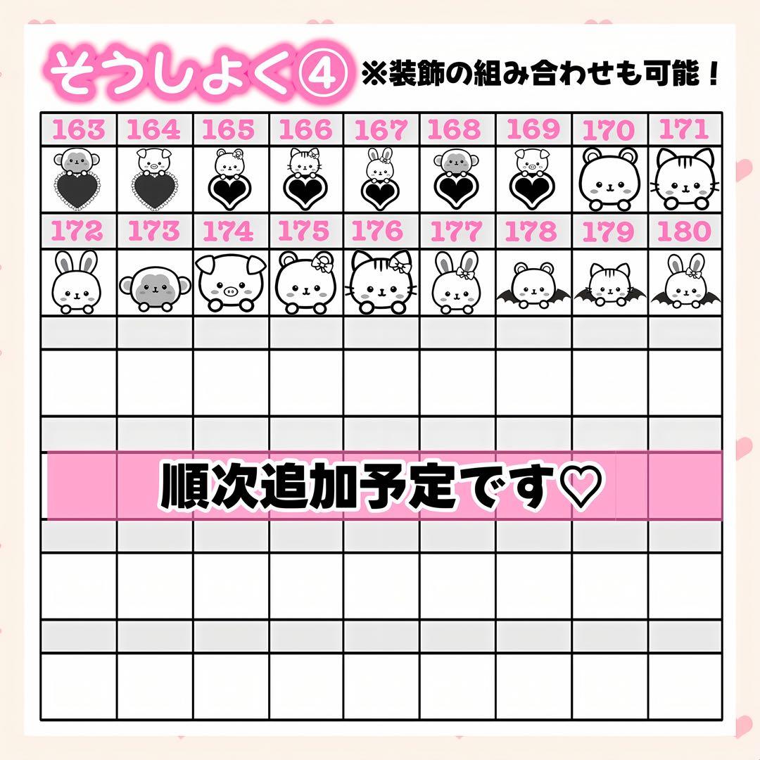 ♡様　キンブレシート　オーダー