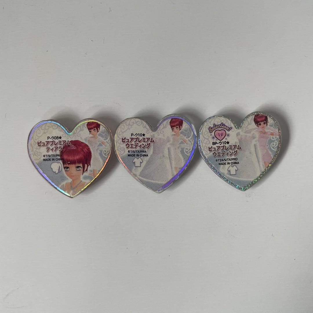 プリズムストーン　ピュアプレミアム