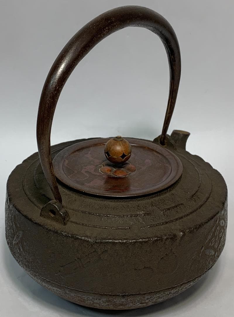 独楽形 鉄瓶