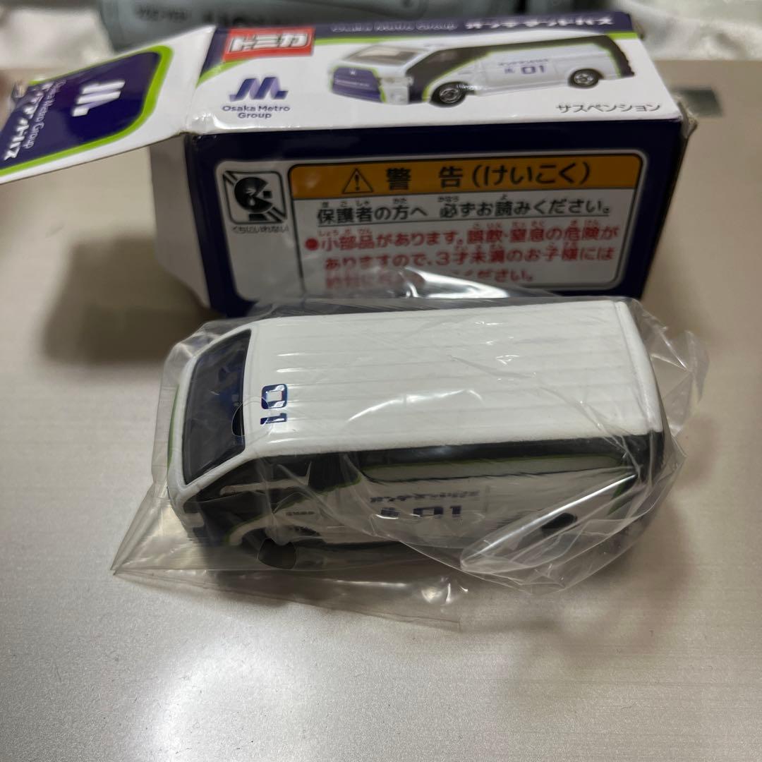 トミカ Osaka Metro Group オンデマンドバス