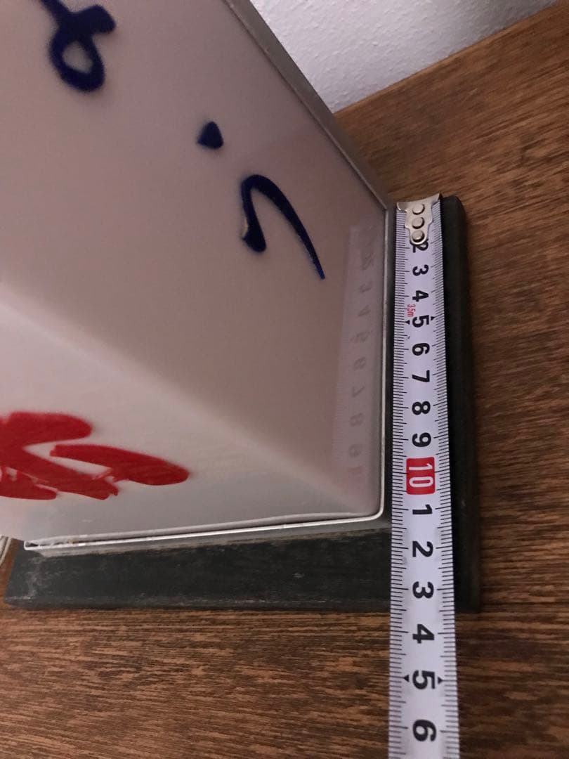 珍品 酒屋 昭和 レトロ 照明 電飾 電飾看板 レトロ照明 園乃蝶 古道具