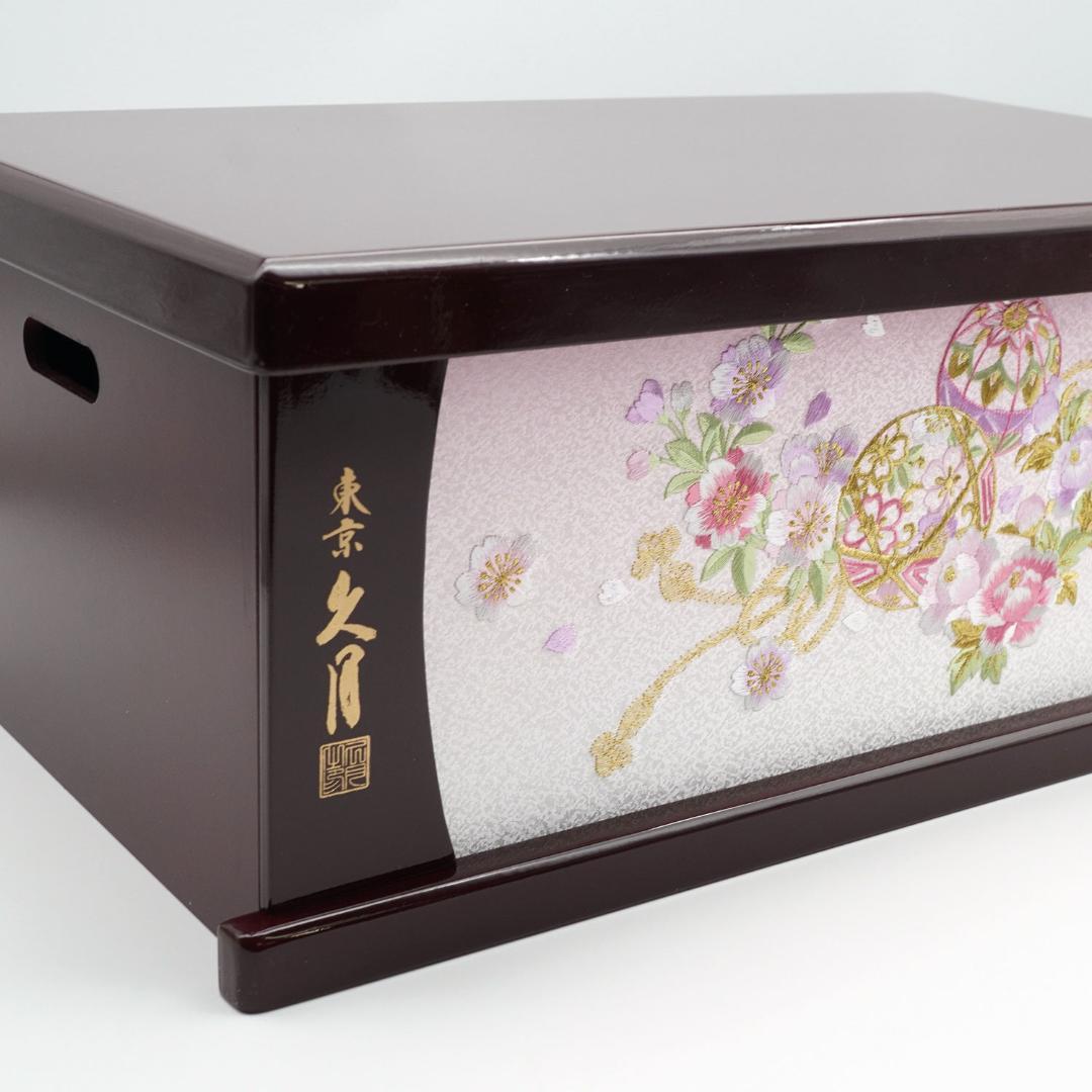 久月　ひな人形用 収納タイプの飾り台　ワイン塗り鞠刺繍