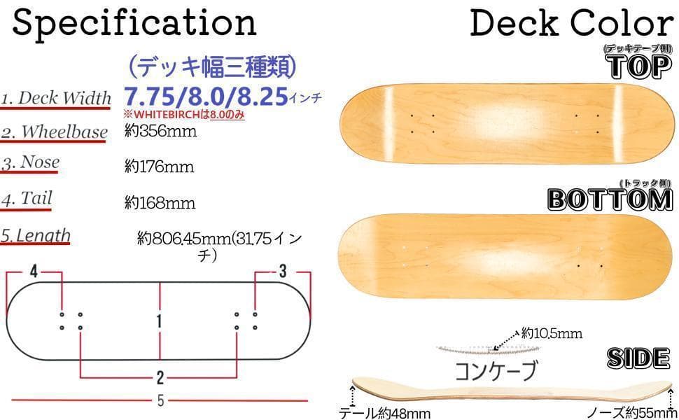 ブランク スケボー コンプリート 8 インチ　スケートボード　完成品
