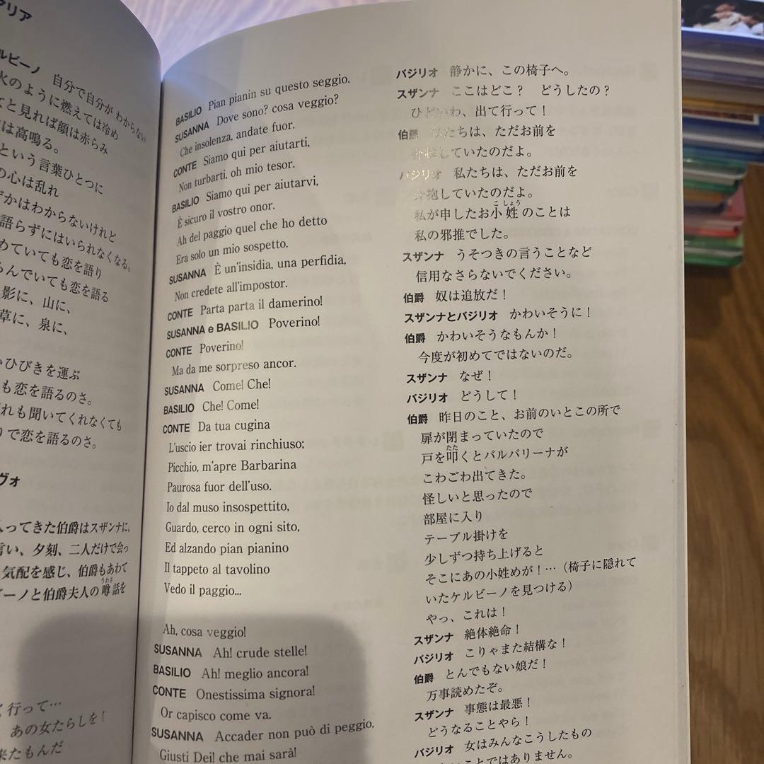 小学館　DVD BOOK 魅惑のオペラ 01-10 10巻セット