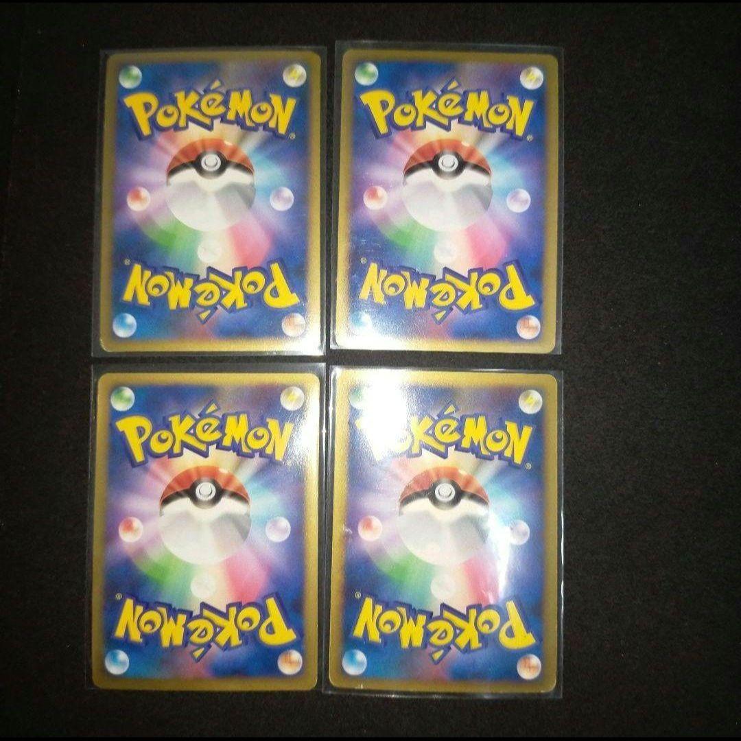 ２１年前　LEGEND PT DP　キラカードのみ　昔　ポケモンカード　まとめ