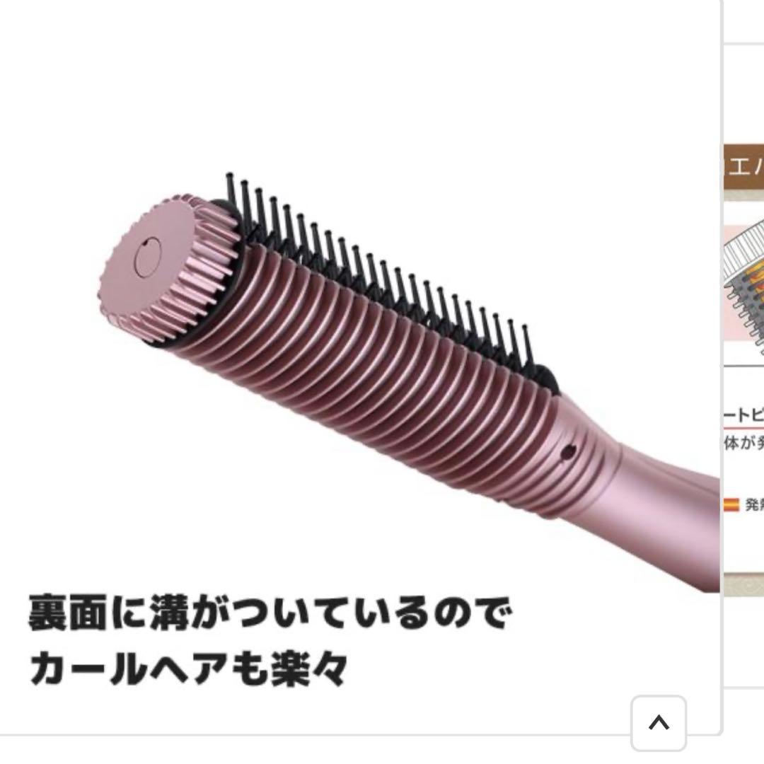 クレイツ　ケアリッチ　ヘアアイロン　カール&ストレート