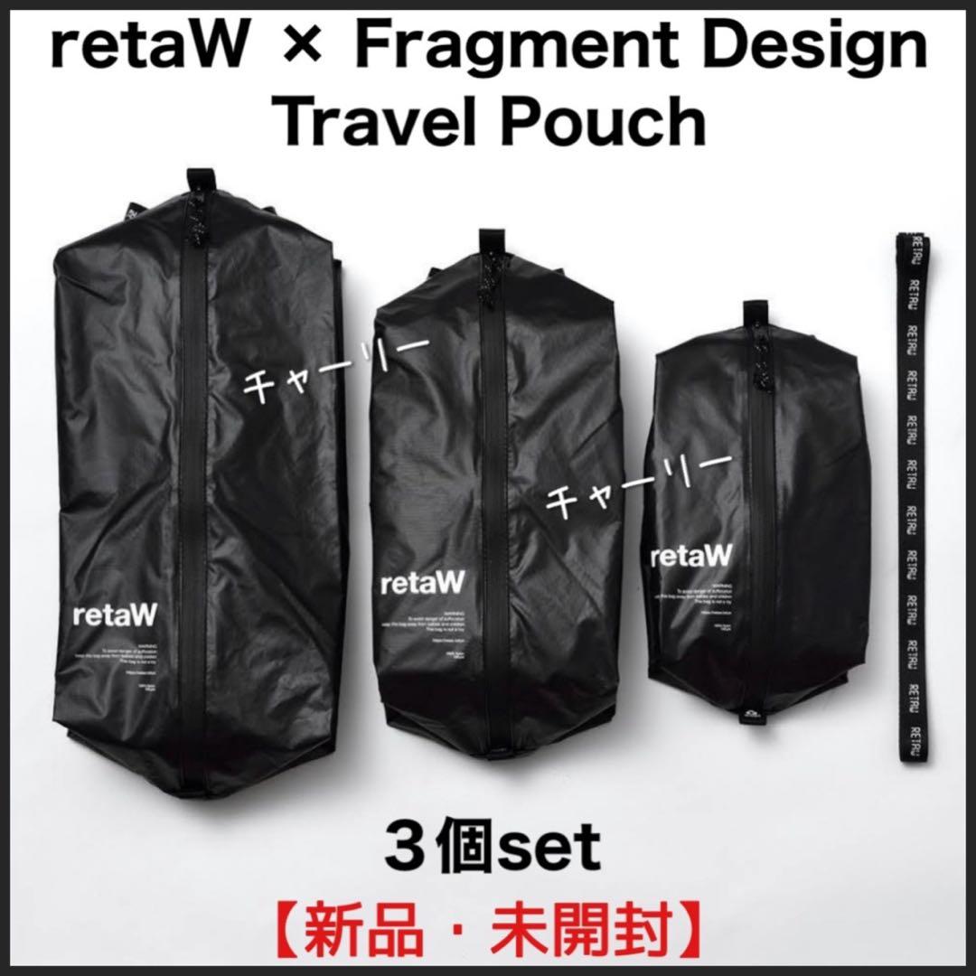 retaW Fragment Design Travel Pouch 藤原ヒロシ