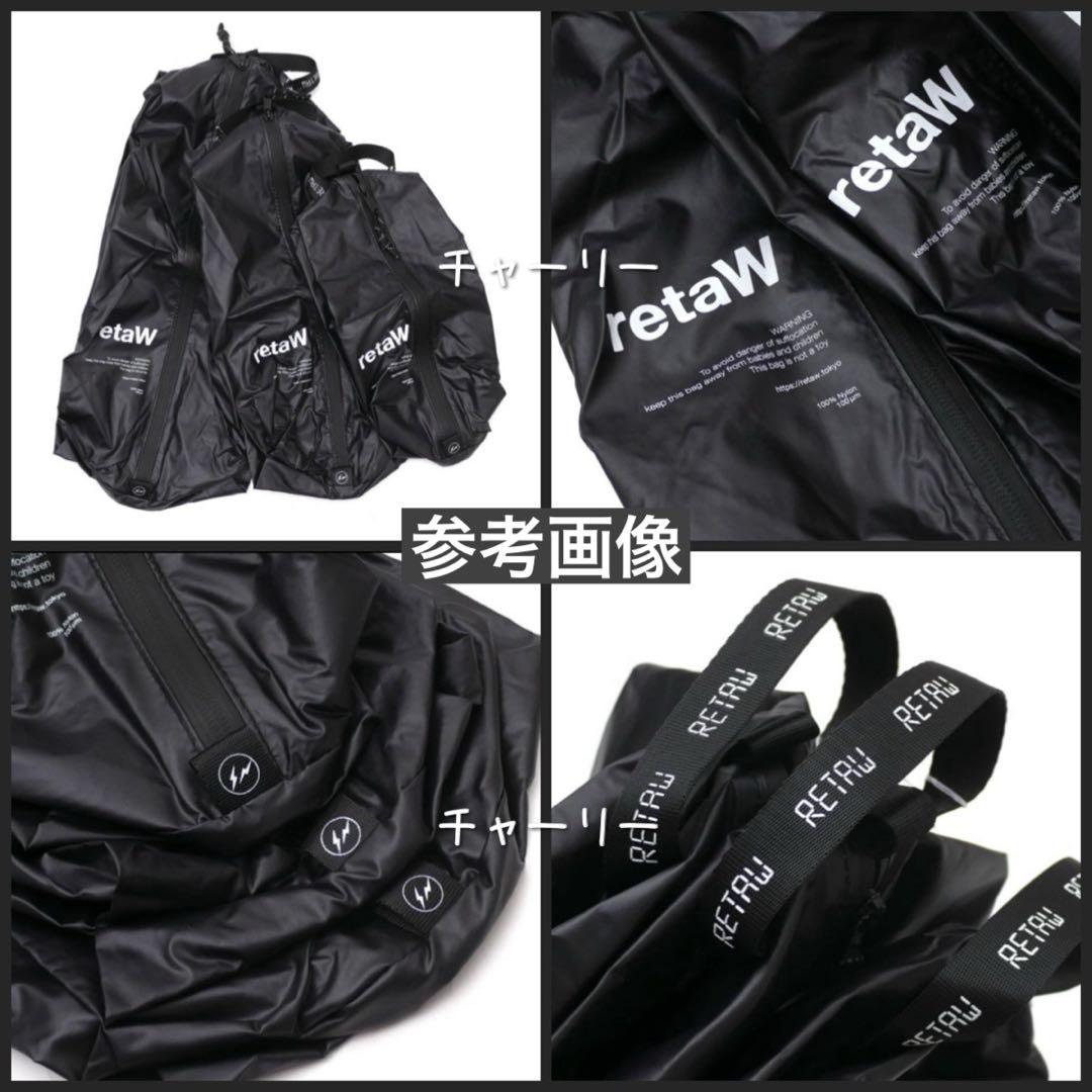 retaW Fragment Design Travel Pouch 藤原ヒロシ